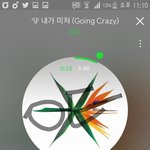 [EXO] 엑톡애들보고 안 한다고 하면 개빡쳐함