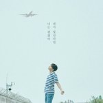 [방탄소년단] 근데 비행기에 뭐가 있긴 있을거같아