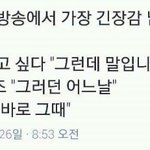 얘들아 진짜 ㅈ같음