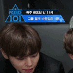 [박지훈] <b>지훈이</b> 먹방움짤 총정리
