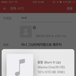 [워너원] 아니 그냥<b>전체직캠</b>으로 해주지