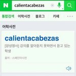 [댓글부탁해] 이거내가잘못한거야..?ㅠㅠ