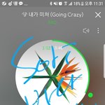 [EXO] 우리 <b>소바</b>투표 왜저래