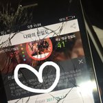 [뉴이스트] ㅅㄷ) 나 <b>칭찬</b>해줘
