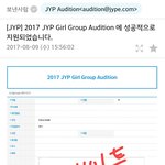 [드루와] <b>jyp</b> 걸그룹 오디션 후기