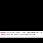 [세븐틴] 네이년 <b>견학</b>갔다온 후기.