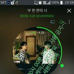 [세븐틴] ㅅㄷ <b>지후</b>니 폰케이스 샀당아ㅏ앜