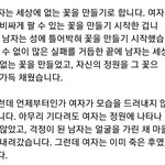 [방탄소년단] 헐 그래서 석<b>진이</b>가 여자 찾으러 간건가