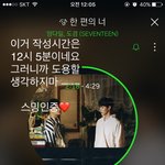 [세븐틴] ㅅㄷ 애들 콘서트가<b>서도</b> 브이앱해주겠지??ㅠㅠ