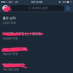 [방탄소년단] 그는 좋은 남자였다