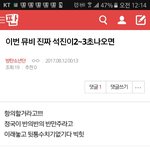 [방탄소년단] 밑밑<b>밑글</b> 여기서 봐