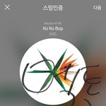 [EXO] 허리가 존아 아픈데 해결법 없냐...