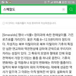 [방탄소년단] 근데 이건 누가 <b>작성</b>한거야??