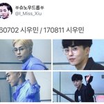[시우민] 시우민 작년과 비교해서 보니까...