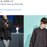 [EXO] 아까 여기서 민석이<b>셔츠</b> 어디꺼냐 불어본 애야
