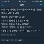 [방탄소년단] <b>짱</b>웃곀ㅋㅌㅌㅌㅌㅌㅋㅋㅋㅋㅋㅋㅋㅋㅋㅋㅋㅋㅋㅋㅋ