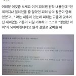 [NCT] 마크 커텐닫히는거 졸업<b>의미</b>아니래(+추