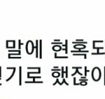 [EXO] 이거 완전 찬<b>백</b> 아니냐?ㄷㄷㄷㄷㄷ