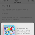 [워너원] 얘들아 아예 들어가지마