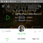 [댓글부탁해] 근데 <b>최자</b>는 프로듀싱안하는거야??