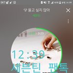 [세븐틴] 다들 들을때 <b>감성</b>터지는 <b>노래</b> 뭐야?