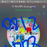 [강다니엘] 얘드라 네캐 음원 스밍 같이 돌려죠ㅜㅜㅜㅜ