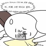 <b>보송</b>한 파데 추천해줄 이쁘니 구함