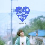 [방탄소년단] 애들 포스터 인소<b>ver</b>.