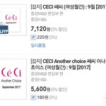 [임영민] 쎄씨 있잖아..