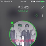 [뉴이스트] ㅅㄷ <b>스탭</b> 빨리 충원되면 좋겠다