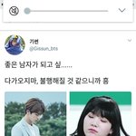[방탄소년단] ㅋㅋㅋㅋㅋㅋㅋㅋㅋㅋㅋㅋㅋ