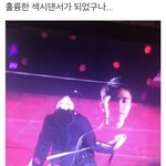 [EXO] 아 <b>신발</b> 개터졌네ㅋㅋㅋㅋㅋㅋㅋㅋㅋ