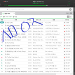 [워너원] 멤버들 앓는 <b>불판</b>같은거 있어봐도 좋을거 같단 생각듬