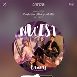 [뉴이스트] <b>심심풀이</b> 짤<b>풀이</b>