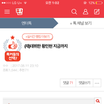 [황민현] 또 있어.. 이것도 신고좀 ㅠ