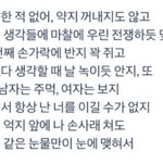 이거 진짜 <b>한해</b>가 쓴 가사 맞아?