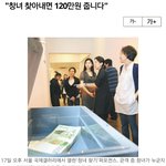 [드루와] 창 녀 <b>찾기</b> 대회 미친거 아님?