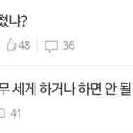 [세븐틴] 이글 관음 <b>최소</b> 1500명