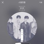 [뉴이스트] 미친이거봐봐