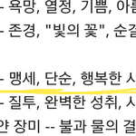 [방탄소년단] 나 왜 스메랄도 <b>색이</b> 이런지 알거같음