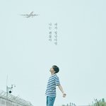 [방탄소년단] <b>호석</b>이 포스터에 비행기봄?????