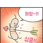 [댓글부탁해] 에이 씨1발 _같은 페북새끼들