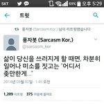 너넨 진지하게 20대 좋아할수있어?