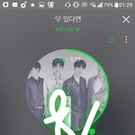 [뉴이스트] 실시간 밤새는 중인 아기깨비