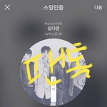 [뉴이스트] 사실말야 응원법ㅋㅋㅋㅋㅋㅋ