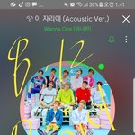 [강다니엘] 인증ㅇ얘들아 네케 스밍보다는