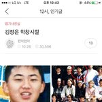 [EXO] 저 <b>동양인</b> 사진 한국 사람은 아님 ㅇㅇ