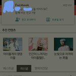 [댓글부탁해] 페북잘<b>알</b> 들어와 ......들어와