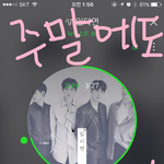 [뉴이스트] ㅅㄷ) 나 상실감이 너무 크다