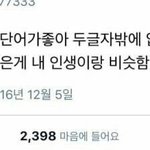 [댓글부탁해] ㅆ1발 니네ㅋㅋㅋ(+<b>추가</b>다)